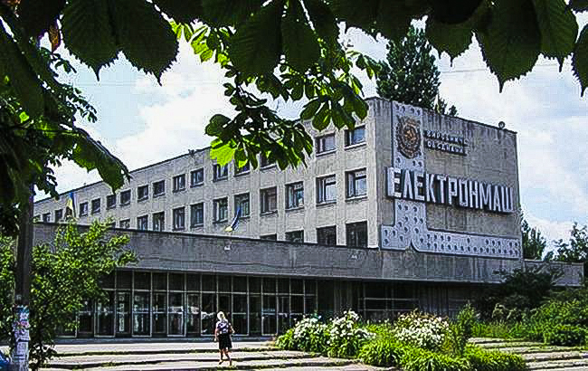 Kyiv’s state-owned Elektronmash factory auctioned off for $37 million on Nov. 12
