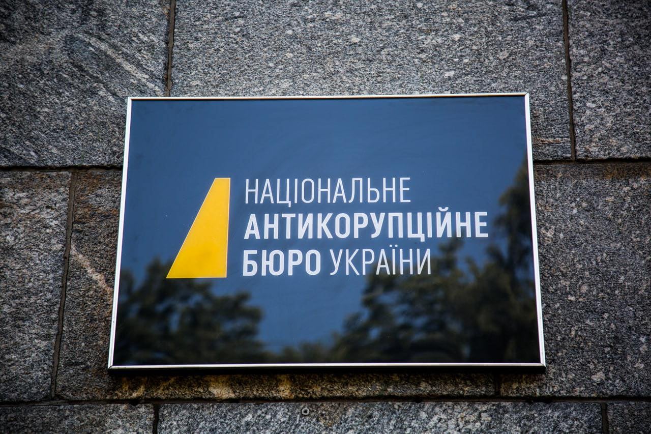 Parliament passes bill to increase anti-corruption bureau staff in first reading
