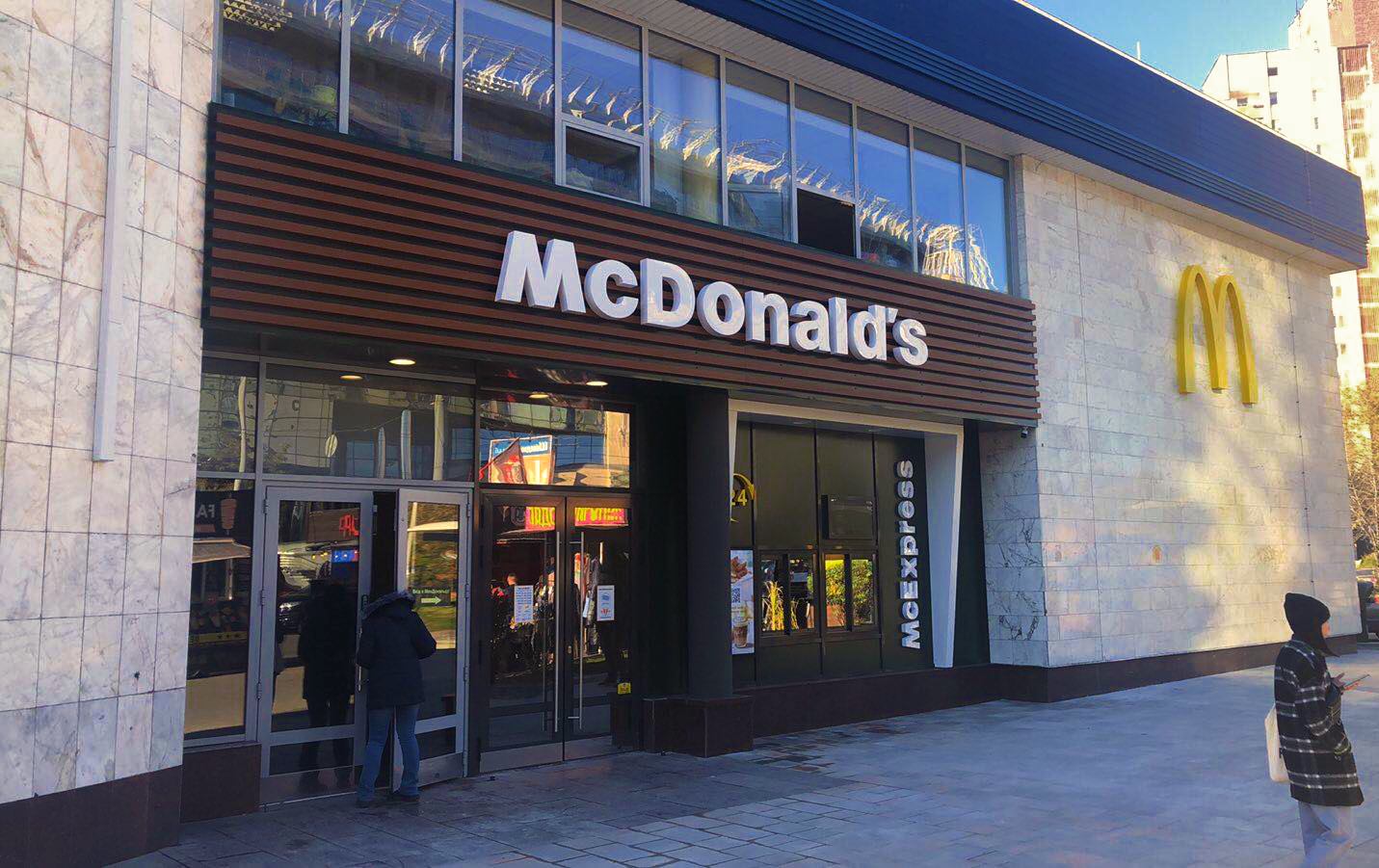 McDonald's and KFC offer food assistance amid Russian invasion