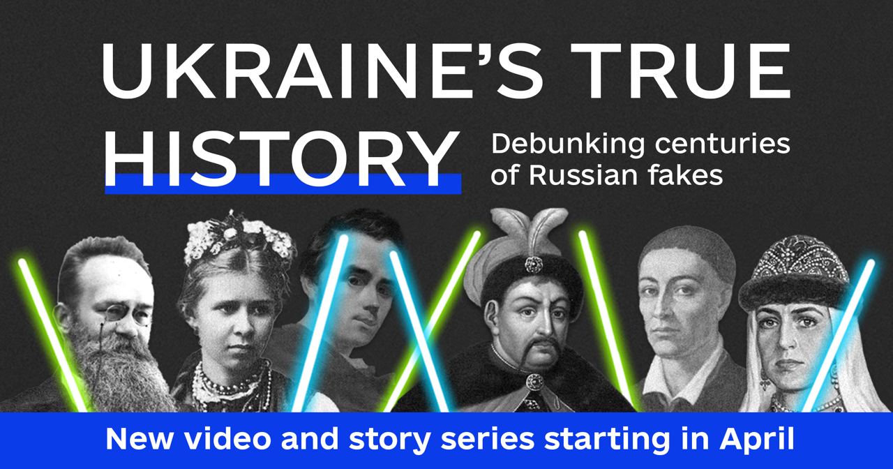 The Kyiv Independent to launch 'Ukraine's True History' project