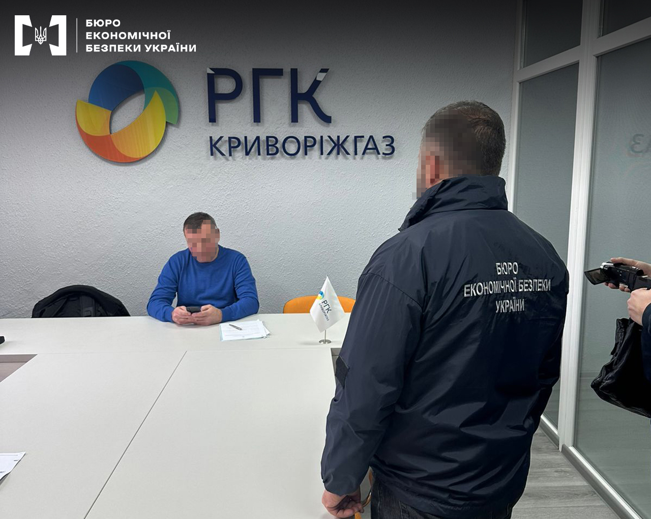 Investigators search 16 offices of Firtash's gas company
