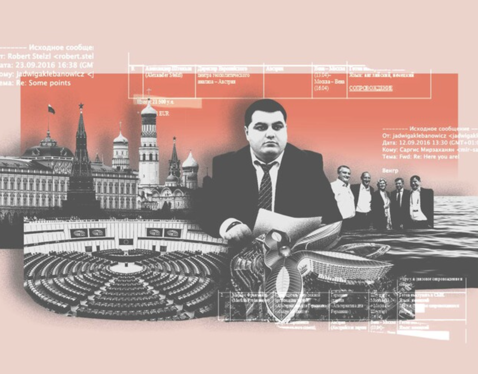 Investigative Stories from Ukraine: Kremlin-linked group pays European politicians for support