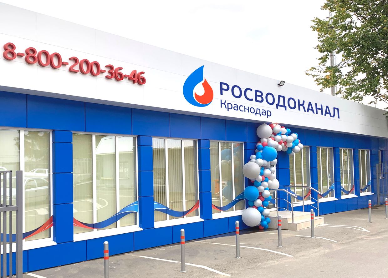 Media: Ukrainian hackers hit Russian utility company