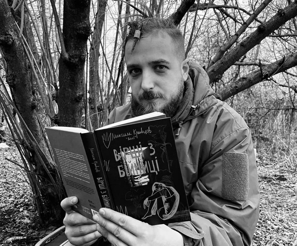 Ukrainian poet Maksym Kryvtsov killed on front line
