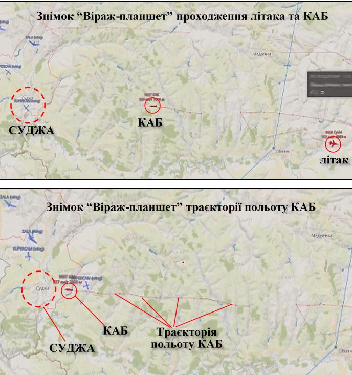 Russia blames Ukraine for deadly strike on Kursk boarding school, Air Force evidence suggests otherwise