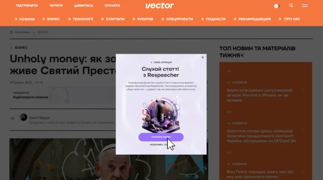 Ukrainian media outlet launches first AI tool to let readers listen to articles from any line