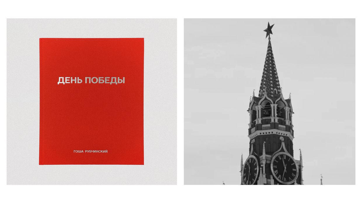 Promo visuals for Gosha Rubchinskiy’s "Victory Day" book.