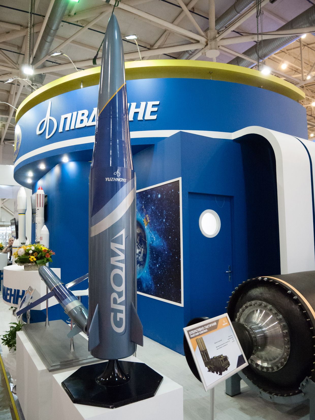 Hrim-2 tactical missile mockup on display in Ukraine in an undated photo. 