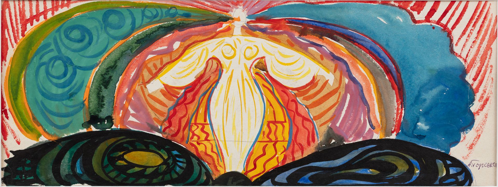 Sketch for the mosaic “Blooming Ukraine” in Mariupol, Ukraine, in the 1960s. Watercolor on paper. 