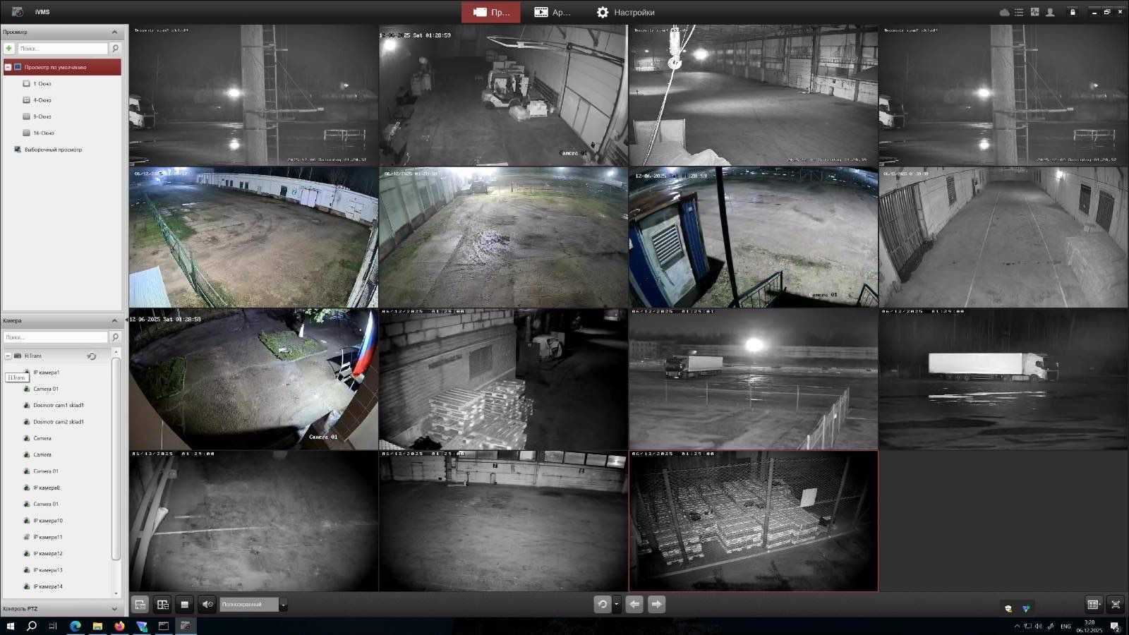 'Happy Ukrainian Armed Forces Day' — hackers deface website of Russian company delivering military goods, HUR source claims