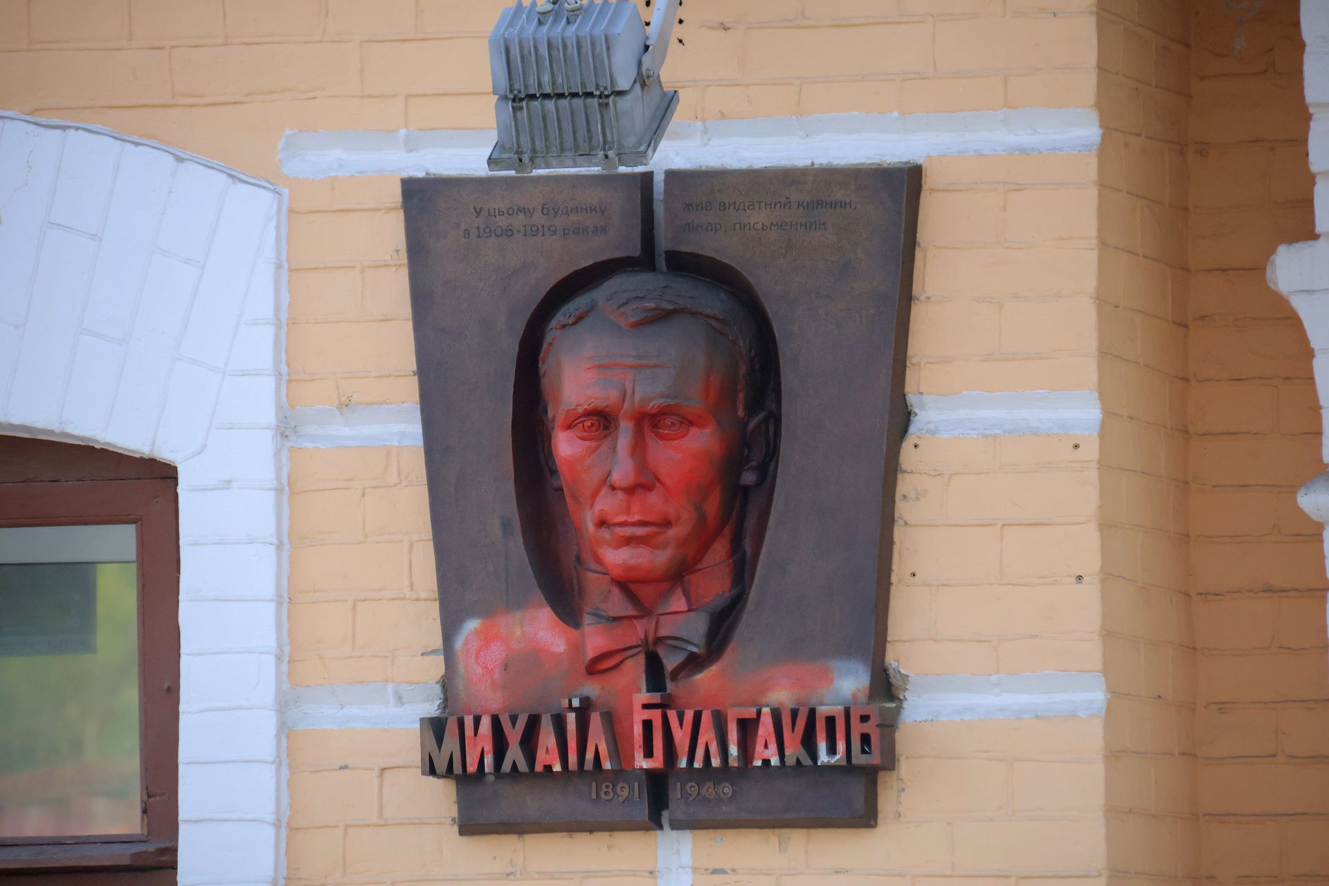 New biography on author Mikhail Bulgakov labeled under 'drug propaganda' law in Russia