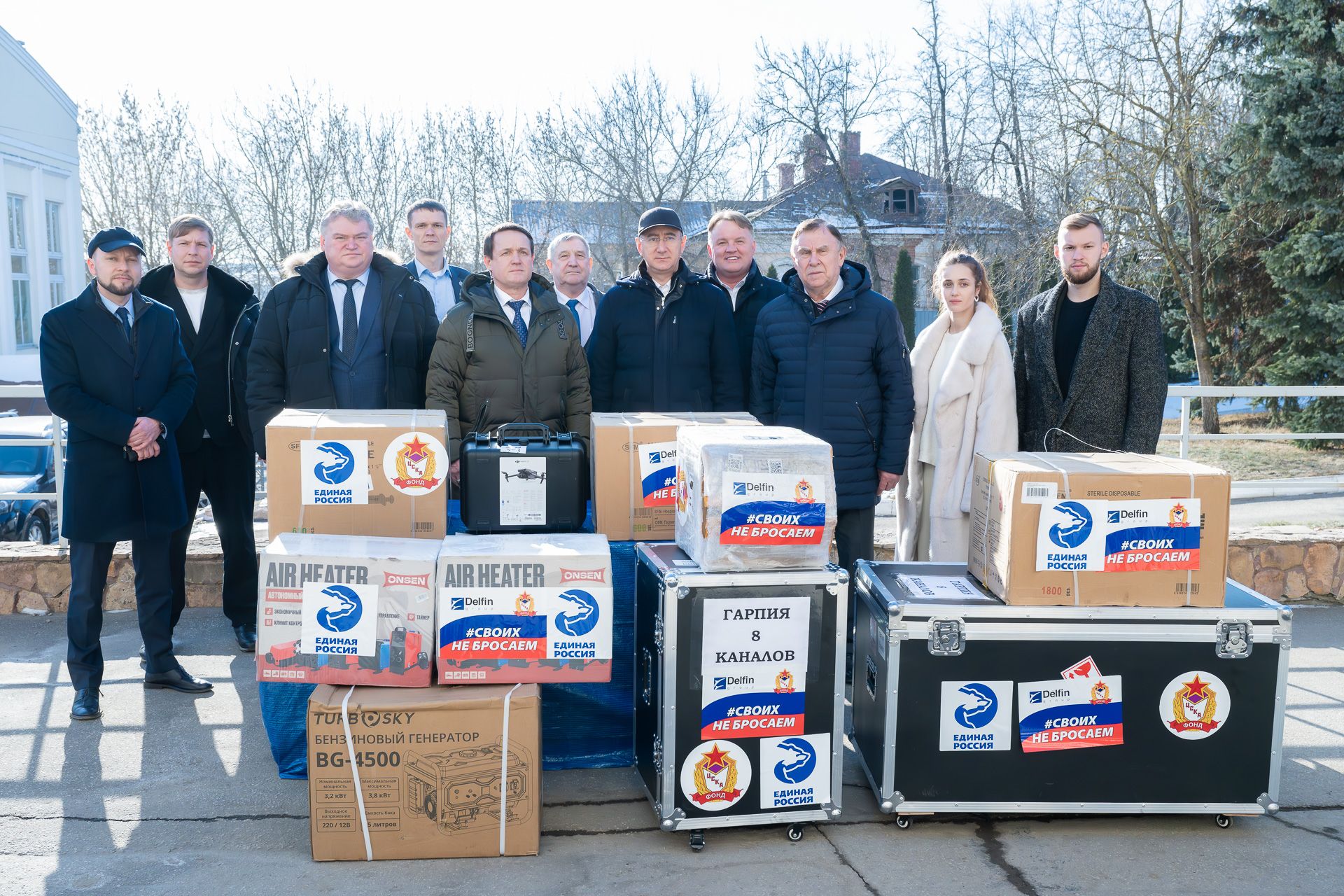 A press photo of the joint CSKA Aid Foundation, Delfin Group, United Russia Party, and Combat Brotherhood organised deliveries of equipment to front-line areas in Kaluga, Russia, in February 2025.