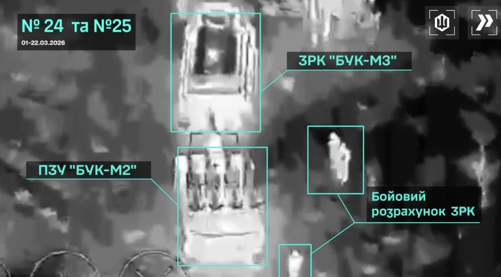 Ukraine destroys Russian Buk air defenses in flurry of strikes, military says, shows footage