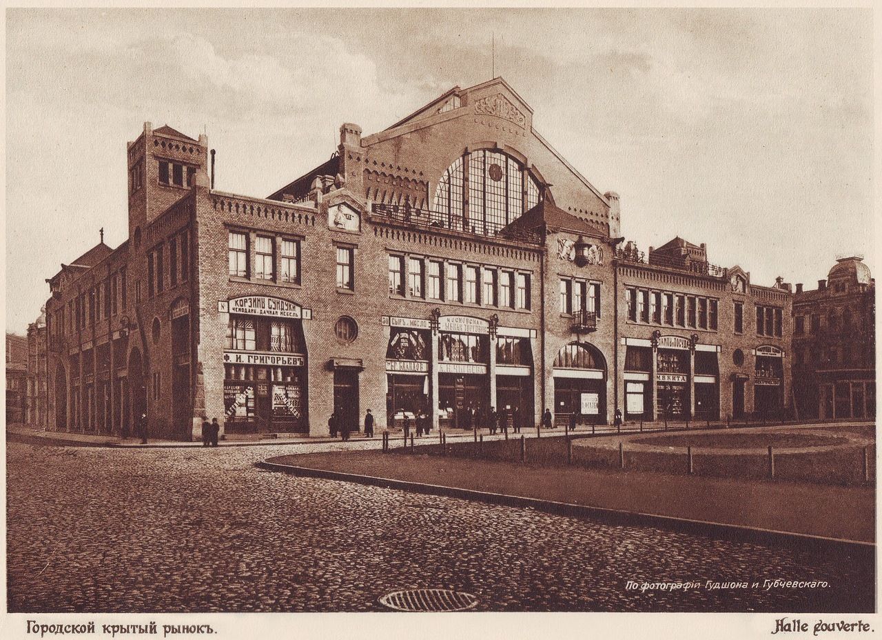 A view at the building of Bessarabskyi market in 1911.