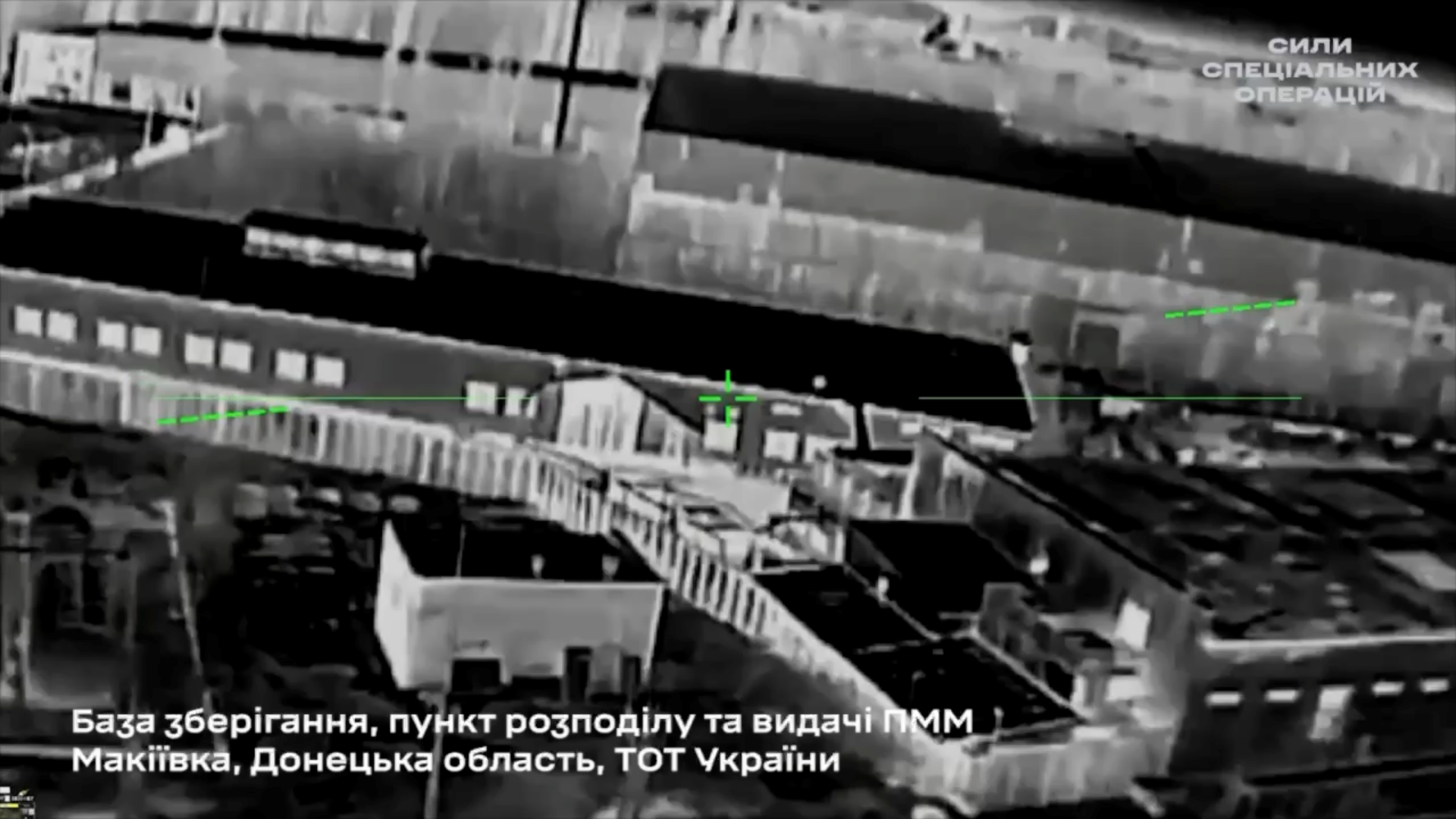 Ukraine hits military targets in Russian-occupied Donetsk Oblast, video shows