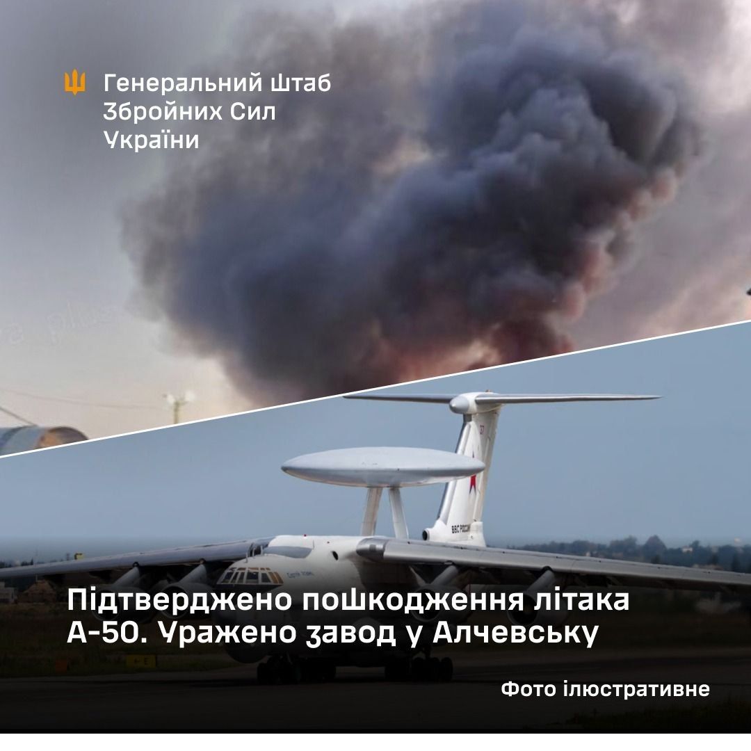 Ukrainian forces strike plant in occupied Luhansk oblast, military says