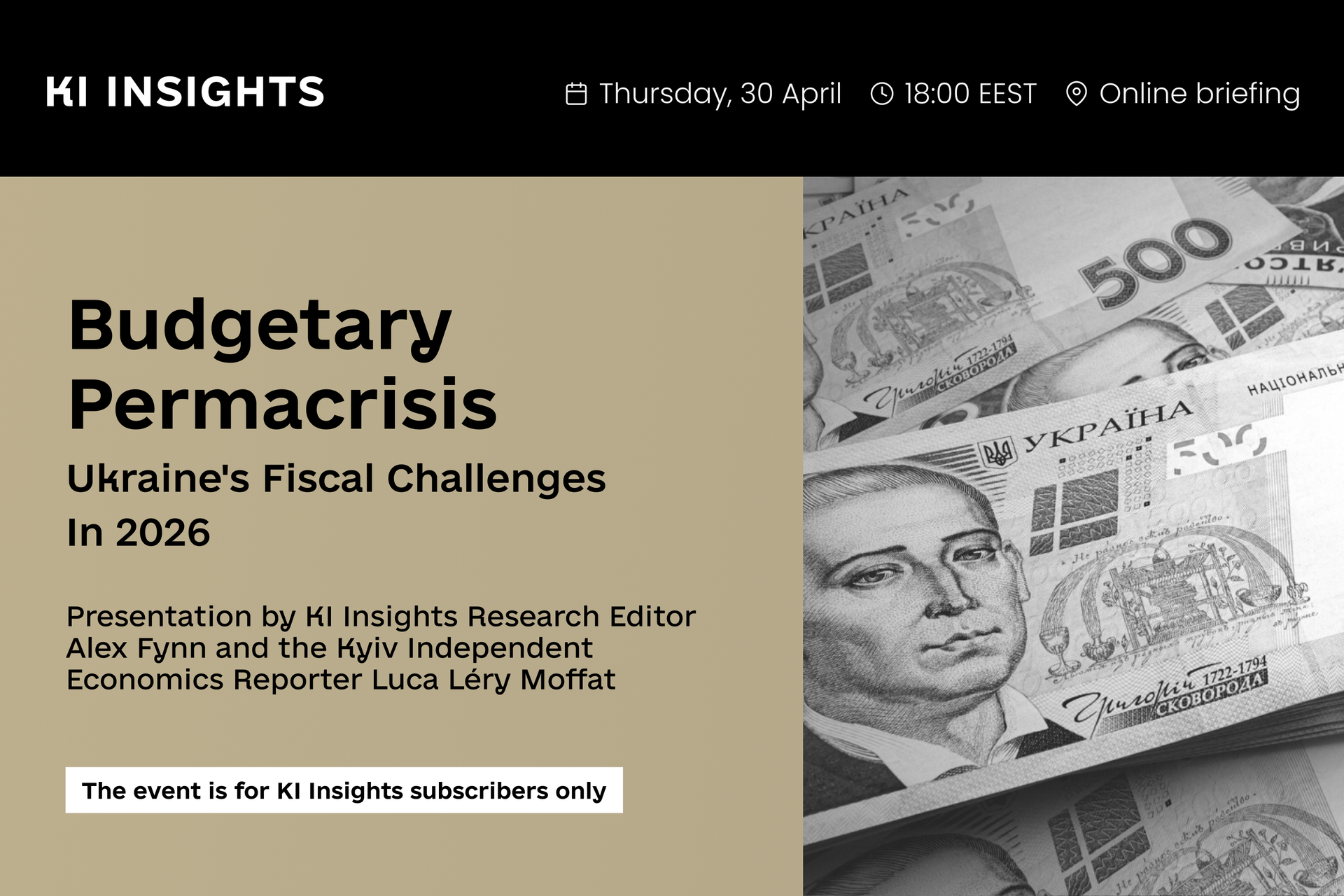 Budgetary Permacrisis: Ukraine's fiscal challenges in 2026