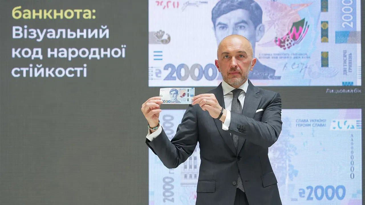 Ngân hàng Nhà nước Ukraine thay đổi thiết kế chữ trên tờ tiền 2.000 Hr sau phản ứng từ công chúng