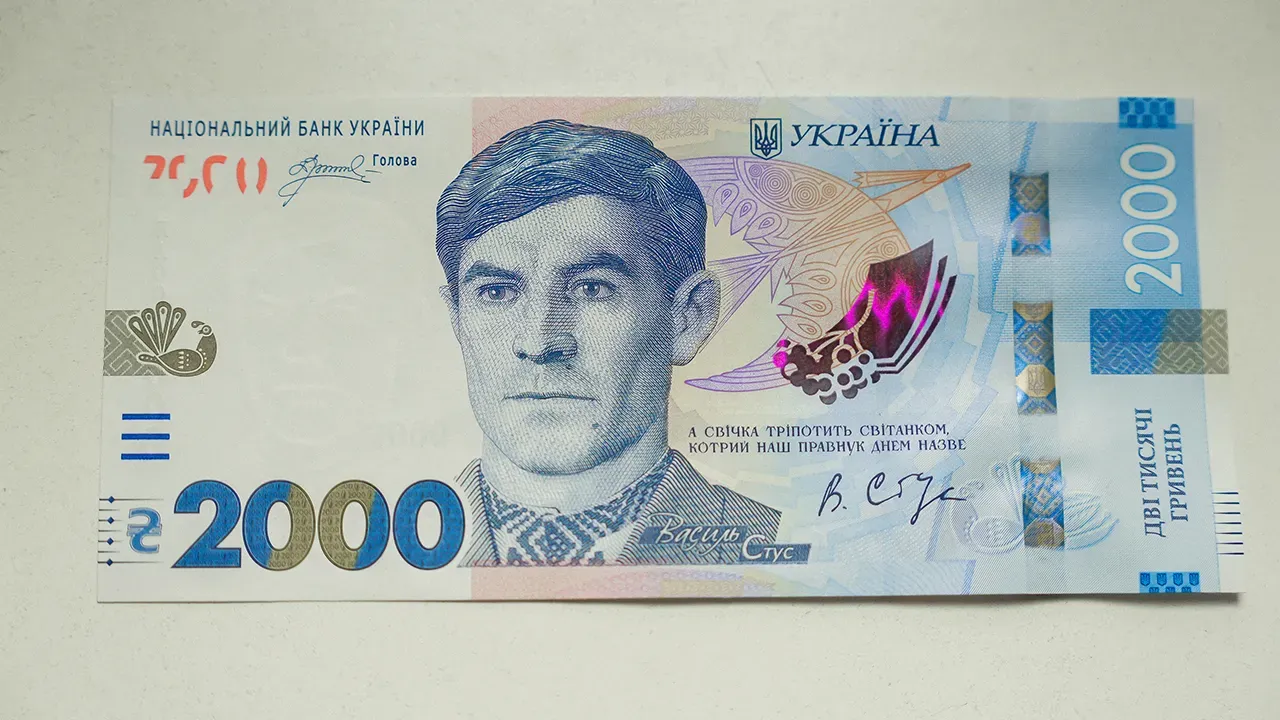 Famous Ukrainian dissident writer to feature on new banknote