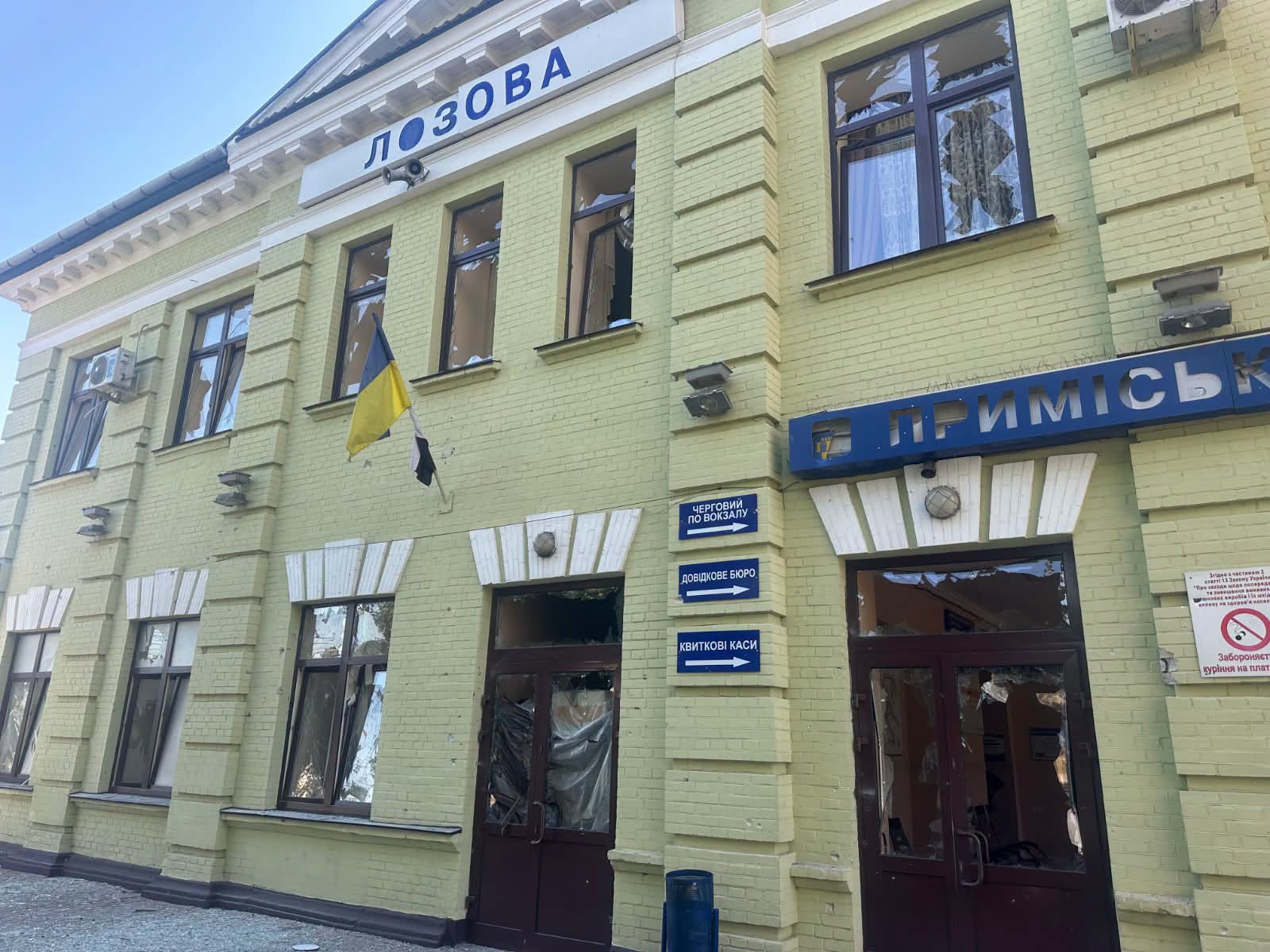 Російський дрон вбив двох залізничників на станції в Харківській області, за добу по Україні загинули щонайменше 9 людей, поранено 84