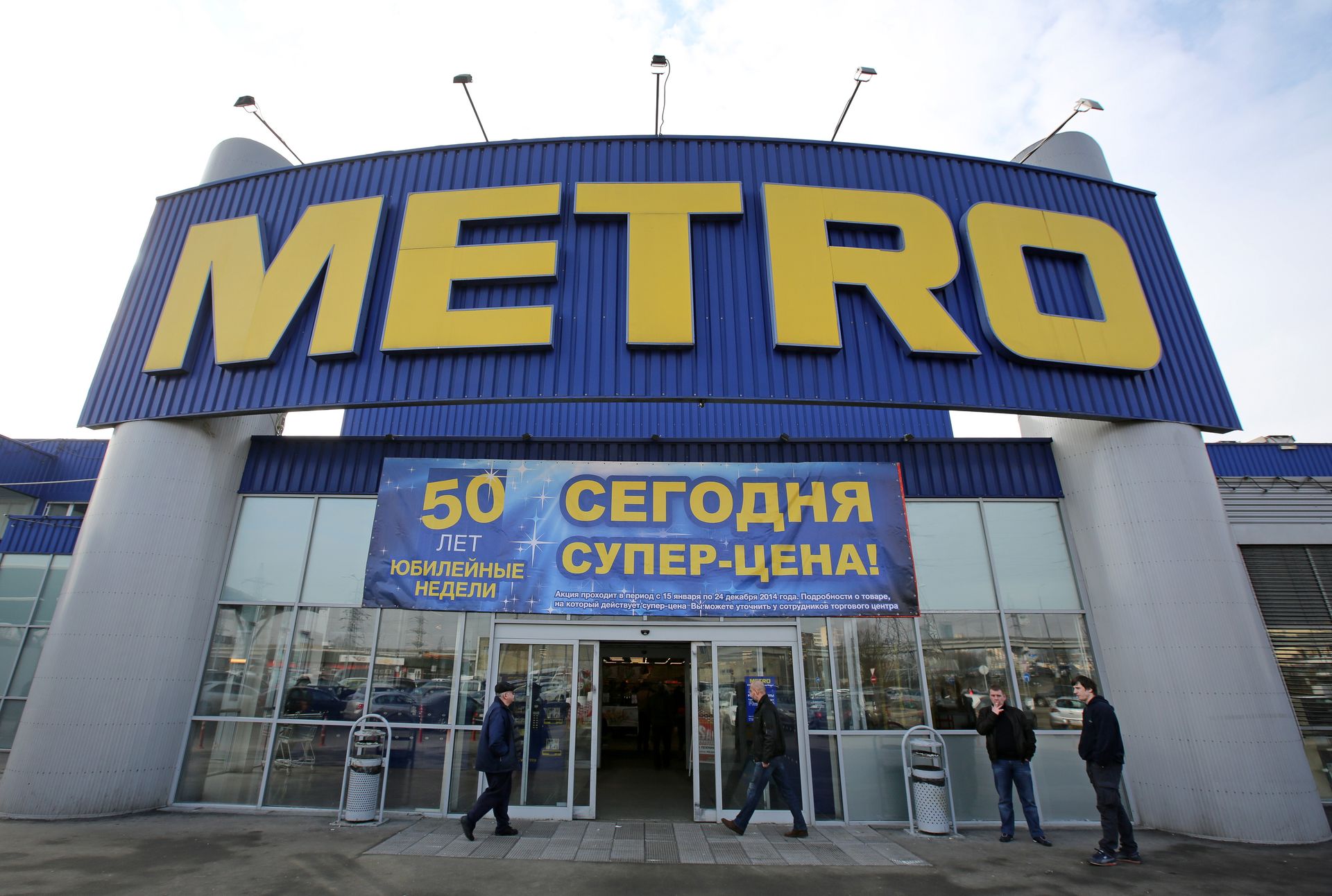 Kremlin takes control of German retailer Metro AG’s Russian properties