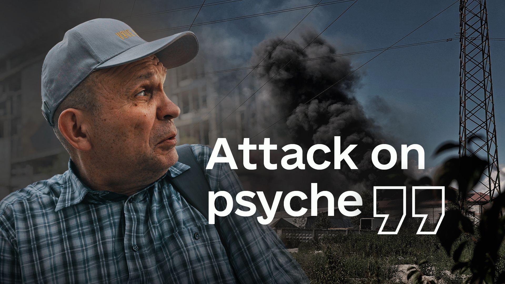 How Kyiv residents cope with constant drone attacks